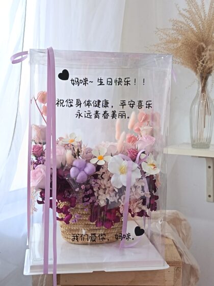 RS0015 Soap Flower Surprise Gift Box